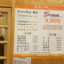 유성갈비 - 유성구 관들2길 8-14 | 유성갈비