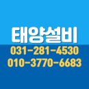 덕평설비 이미지