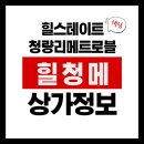 서울대원공인중개사사무소 이미지