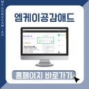 엠케이애드 이미지