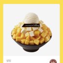 설빙 - 서구 구덕로 331-1 | 설빙