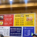 전주청기와감자탕 이미지