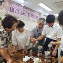 행복학습센터 운영 이미지