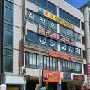 수경이네수제돈가스
