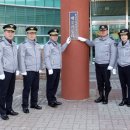 제2기동대 이미지