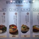 함안(부산)휴게소 주유소 이미지