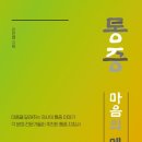 해온마취통증의학과의원 이미지