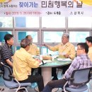 가곡면행정복지센터 이미지