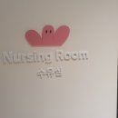 아울렛휴게실 이미지