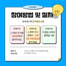 명인수학교습소