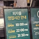 홈플러스(주) 칠곡점 이미지