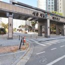 제일풍경채공인중개사사무소 이미지