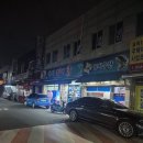 효목시장 | 대구 동구 효목시장 최애 맛집 &#39;동서활어회&#39; 솔직 후기