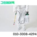 그린에어텍 이미지