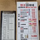 [내돈내산][수원 맛집] 지동시장 순대곱창타운 원조엄마네 후기