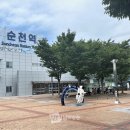 순천집 독채펜션 이미지