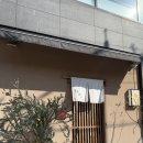 카마스방어점 | 진주 스시 오마카세 스시노이에 평일 런치, 주말 런치, 디너A, 디너B 코스 비교 후기