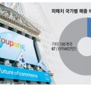 명품날개 이미지