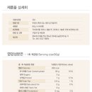 파미유 주얼리 이미지