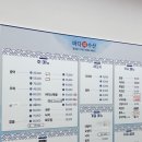 바다회수산 네이버블로그