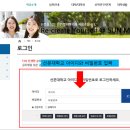 선문아이디