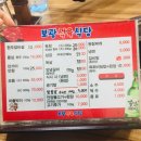 보광식육 이미지