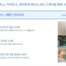 서동탄역 더샵 파크시티 네이버블로그