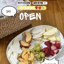 (마감)[새아침과일칩 2차 공구 OPEN] 과일칩추천, 아기간식으로 선택한 새아침과일칩 솔직 후기