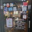 [ 홍천맛집 ] 몰리프로스터리카페, 몽고피자 방문 후기