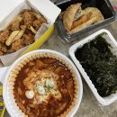 김순자치킨떡볶이 배달 리뷰