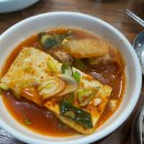 신흥정육점식당 이미지