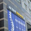 건운재정형외과의원 네이버블로그