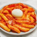 황금떡볶이 이미지