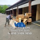 Q모텔 | 안성 철거업체가 완료한 모텔 철거 대형 폐기물까지 말끔하게