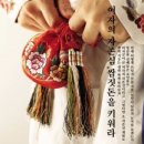 쌈짓돈 티스토리