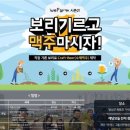 에코팜잉협동조합 이미지