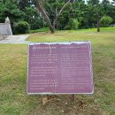 유성궁도장 | 충주 여행 가볼 만한 곳 칠금동 명승지 탄금대 후기(feat. 호암지, 스타벅스 호암DT점)