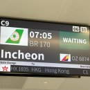 에바 | 대만여행 타이베이 타오위안공항 스타벅스 에바항공 후기