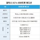 비바텔레콤