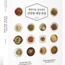 임선생 이미지