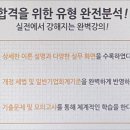 주식회사스마트동스쿨