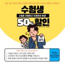 탈모가이드광주점