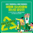 그린라이프 - 용인시 기흥구 동백중앙로16번길 16-4 | 그린라이프