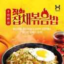 한솥도시락천안차암제이타워점