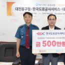 동부써비스 이미지