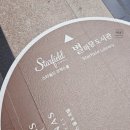 대화도서관 지하1층 | 크리스마스 명소가 된 '별마당 도서관', 삼성 스타필드 코엑스몰 지하1층 방문 후기