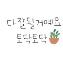 현 헤어스토리 - 성남시 중원구 | 현 헤어스토리