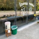 도담펫 | 구미 옥계 커피 맛집 커피팀버 도담공원점 가을 신메뉴 애플 시리즈 후기