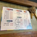 용대리코다리조림화덕생선구이 | 화덕생선구이 굽자 | 양천구 생선구이 맛집 솥밥 메뉴 가격 후기