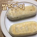 지에스(GS)25 미아영훈점 이미지